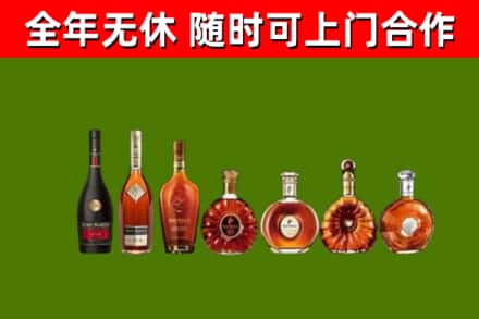 庄浪回收洋酒