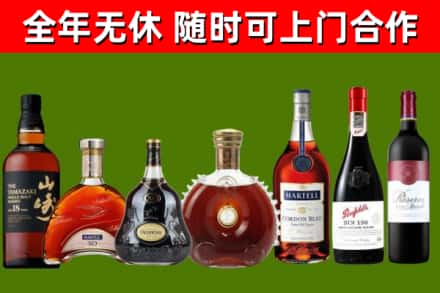 庄浪回收红酒