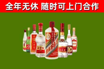 庄浪烟酒回收八大名酒.jpg