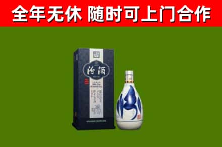 庄浪烟酒回收汾酒.jpg