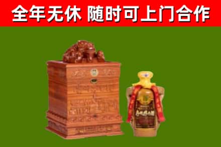 庄浪烟酒回收80陈年贵州茅台酒.jpg