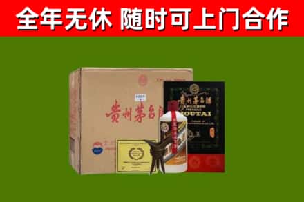 庄浪烟酒回收汉帝茅台酒.jpg