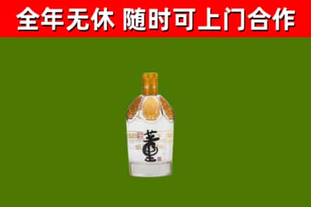 庄浪烟酒回收董酒.jpg
