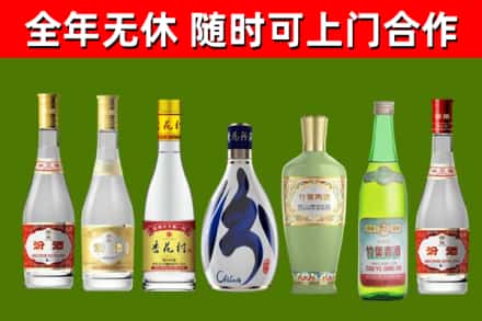 庄浪烟酒回收汾酒系列.jpg