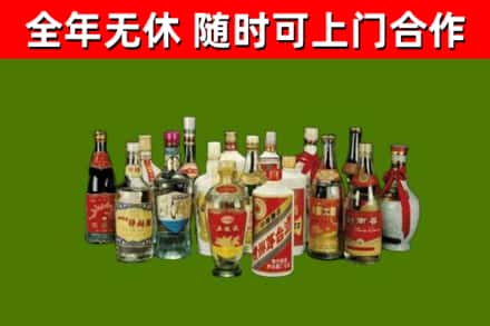 庄浪回收白酒