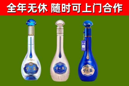 庄浪回收梦之蓝