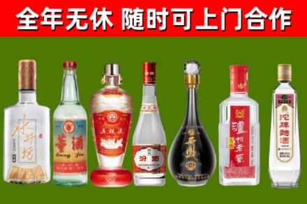 庄浪回收名酒