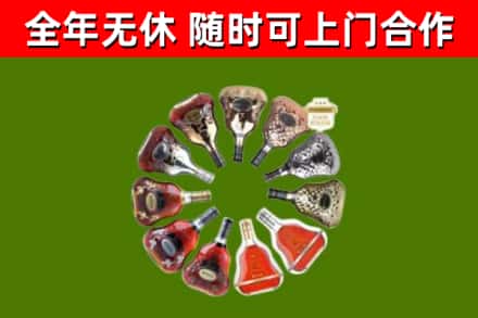 庄浪回收XO